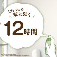 おすだけノーマット BOTANICAL ボタニカル スプレータイプ 200日分 天然アロマの森の香り 5個 蚊 殺虫剤 アース製薬