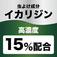 お肌の虫よけ プレシャワーDFミスト 虫除け スプレー プレミアガード 無香料 120mL 5個 KINCHO キンチョー