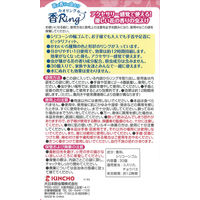 虫よけ カオリング ピンク お花の香り 虫除け リング 子供 5パック（30個入×5）KINCHO キンチョー