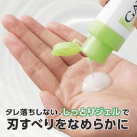 GATSBY（ギャツビー）ジェルローション プレシェーブジェル 電気シェーバー用 140ml×5本 保湿・深剃り・肌荒れ マンダム