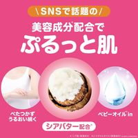 ジョンソンボディケア ラスティングモイスチャーアロマミルク 500ml×5本