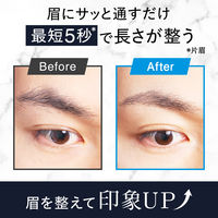LUCIDO（ルシード）眉用トリマー 5個 マンダム