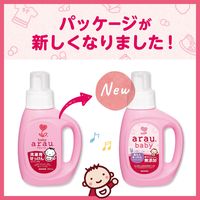 アラウベビー 洗濯せっけん 本体 800ml 5個 サラヤ 無添加　赤ちゃん