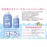 スキナベーブ 500mL 5個 持田ヘルスケア