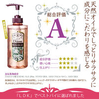 モイスト・ダイアン オイル シャンプー ボタニカルダメージリペアリング 詰め替え 380ml 5個　ストーリア