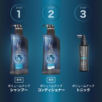 【アウトレット】h&s for men（エイチアンドエス）ボリュームアップ コンディショナー ポンプ 370g メンズ P&G　5本
