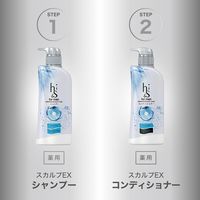 h&s for men（エイチアンドエス）スカルプEX コンディショナー ポンプ 370g 5個　メンズ P&G