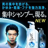 h&s for men（エイチアンドエス）スカルプEX シャンプー ポンプ 370mL 5個　メンズ P&G