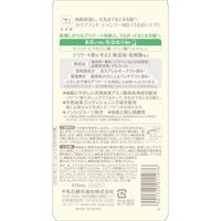 カウブランド 無添加シャンプー うるおいケア ポンプ 470mL　５個 牛乳石鹸共進社
