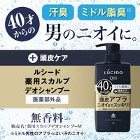 LUCIDO（ルシード）薬用 スカルプデオシャンプー 無香料 詰め替え 加齢臭対策 380ml 5個　マンダム（医薬部外品）