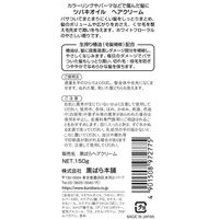 ツバキオイルヘアクリーム 150g 5個 黒ばら本舗