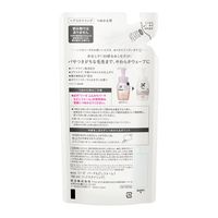 リーゼ ふんわりパーマもどしフォーム つめかえ用 180ml 5個 花王