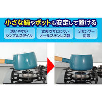 ステンレス製 五徳リング アーネスト　5個