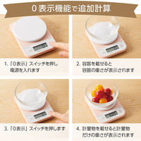 タニタ（TANITA） キッチンスケール 1kg ピンク KF100 5個 計量器 クッキングスケール　はかり