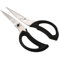 貝印 関孫六 キッチンバサミ はさみ DH3311　5個