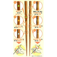 子供用 三点支持箸 16.5cm イシダ 5個