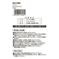 貝印 KAI KHS ピーラー 皮むき器 木目調 DH7360　5個