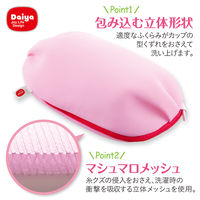 洗濯ネット サボるん ランジェリーネット 5個 ダイヤ