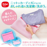 洗濯ネット サボるん おしゃれ着ネット スクエア 5個 ダイヤ