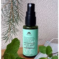 スースーミスト（SU-SU-MIST） ミントの香り 50ml 天然精油の香り マスクスプレー マスク・寝具におすすめ 携帯　5本