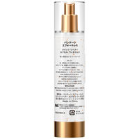 パンテーン エフォートレス クイックリペアカプセルヴィタミルク 洗い流さないトリートメント 90g 5個　P&G