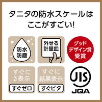 タニタ（TANITA） 洗えるキッチンスケール2kgピンクKW201 5個 計量器 防水 デジタルスケール料理用お菓子作りパン作り はかり