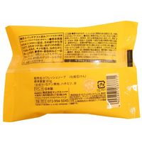 無添加はちみつ配合生石けん 80g 3個 マックス