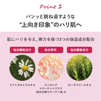 Attenir（アテニア） リフトインセプション レフィル 30g（医薬部外品）
