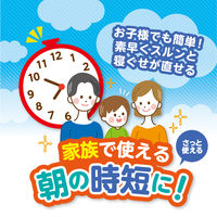 無添加生活 無添加寝ぐせ直しウォーター ラスカル 250ml マックス