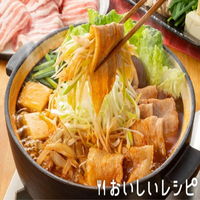 エバラ キムチ鍋の素 500ml 1本 エバラ食品工業 鍋つゆ 鍋スープ