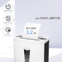 アスカ マイクロカットシュレッダー S89MDM 1台