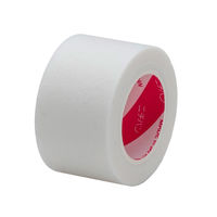 ニチバン スキナゲート スパット 25mm×9m SGS259 1箱（1巻入）