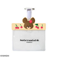 セントレディス くまのがっこうネームホルダーベージュ ST-ZKU0022 1セット(6個入)（直送品）