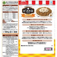 ビストロ フリーズドライ 国産ささみ添え 小粒 560g（140g×4袋）3袋 スマック ドッグフード