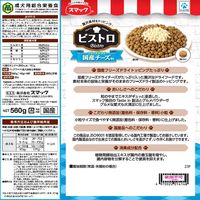 ビストロ フリーズドライ 国産チーズ添え 小粒 560g（140g×4袋）3袋 スマック ドッグフード
