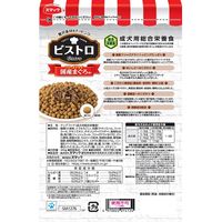 ビストロ フリーズドライ 国産まぐろ添え 小粒 200g 3袋 スマック ドッグフード