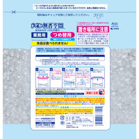 【アウトレット】ドでか無香空間 ほのかなせっけんの香り 詰め替え用 消臭ビーズ 消臭・芳香剤 1500g 1セット（6個） 小林製薬