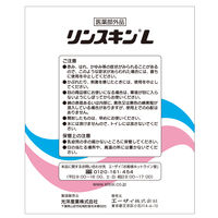エーザイ リンスキンL 40包入 5個 個包装 皮膚清浄