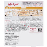 ニチバン アトファイン 傷あとケアテープ Lサイズ 60mm×214mm ATFLL 1箱（4枚入り）×5