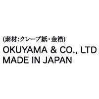 奥山商会 和風シール 手鞠 JP340 1枚
