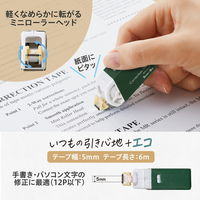 プラス 修正テープ ホワイパー 紙ケース入り 5mm幅 グリーン 52388 1個