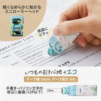 プラス 修正テープ ホワイパー 紙ケース入り 5mm幅 ボタニカルグリーン 52390 1個