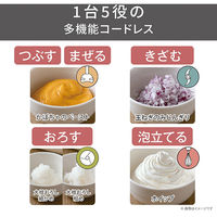 ハンドブレンダー ミキサー コードレス 【つぶす/まぜる/きざむ/おろす/泡立てる】 金属製 黒 TBL70A-K テスコム 1個