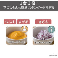 ハンドブレンダー ミキサー チョッパー 付き 【つぶす/まぜる/きざむ】 金属製 ホワイト TBL20A-W テスコム 1個