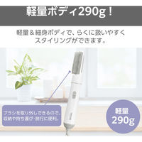 くるくるドライヤー カールドライヤー スリム 軽量 シンプル 2段階切替 ホワイト TC105B-W テスコム 1個（直送品）