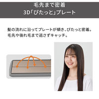 ヘアアイロン ストレートアイロン 温度調整/メモリー 自動OFF 開閉ロック ホワイト  TS460A-W テスコム 1個（直送品）