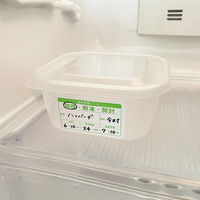 今村紙工 食材管理シール 100枚 グリーン 45×70 SKS-78 1袋(100枚)