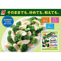（株）ニチレイフーズ [冷凍] ニチレイフーズ ささみブロッコリー 260g×6個 4902130102233（直送品）