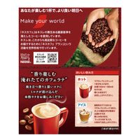 ネスレ日本（株） ネスレ日本 ネスカフェ エクセラ スティックコーヒー 28p×12個 4902201441421（直送品）