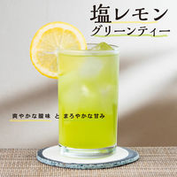 共栄製茶（株） 共栄製茶 森半 塩レモングリーンティー 150g×8個 4901321277378（直送品）